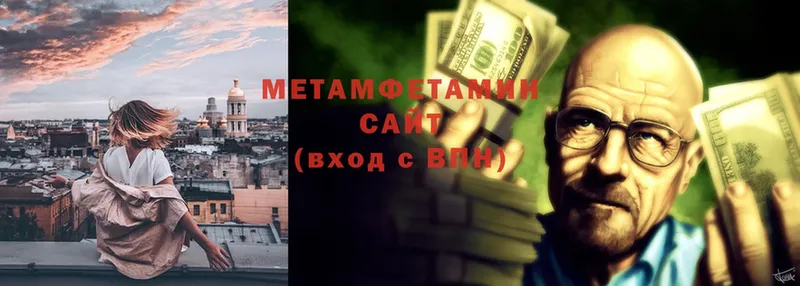 Как найти закладки Жуковка Cocaine  Меф мяу мяу  MEGA ТОР  Канабис  Гашиш 