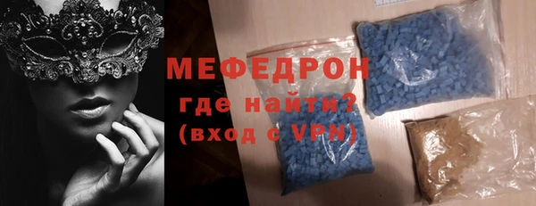 мефедрон VHQ Волосово