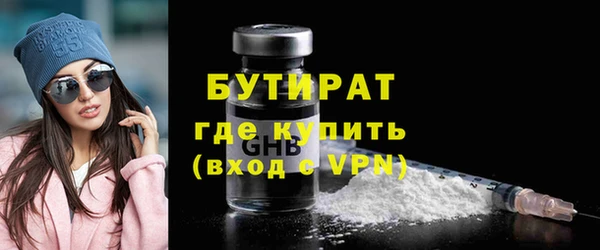 мефедрон VHQ Волосово